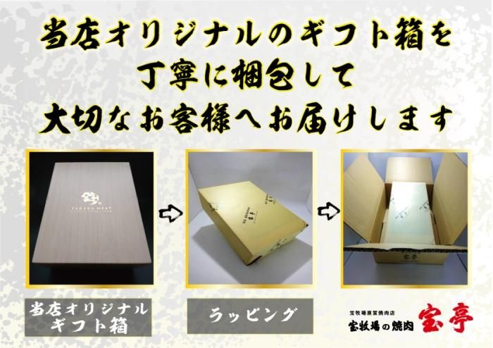 近江牛 ハラミ ギフト用500g 冷凍便 - 宝牧場オンラインショップ【公式】｜ありのままを、そのままに。近江牛、牛肉 、豚肉、ステーキ、焼肉、すき焼き、しゃぶしゃぶ、スイーツのお取り寄せ