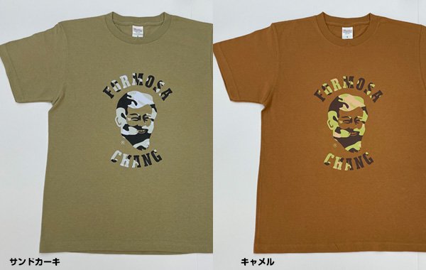 迷彩柄Tシャツ - リニューアルのお知らせ