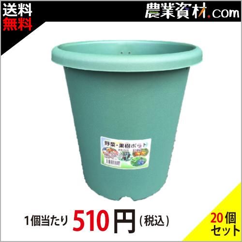 企業限定 野菜 果樹ポット 310型 10号 グリーン 約13l 容量 F310 3mm 高さ コンテナ栽培 ポット栽培 個セット 送料無料 農業資材 園芸資材 安全保安用品の通販ショップ 農業資材 Com 農業資材ドットコム 企業限定 野菜 果樹ポット 310型 10号 グリーン 約13l 容量 F310 3mm 高さ コンテナ栽培 ポット栽培 個セット 送料無料 農業資材 園芸資材 安全保安用品の通販ショップ 農業資材 Com 農業資材ドットコム