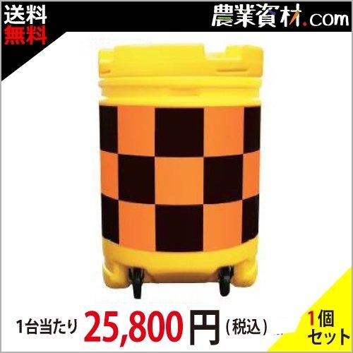 安全興業】AZクッションドラムコロ付 高輝度 AZCK-003 - 農業 安全興業】AZクッションドラムコロ付 高輝度 AZCK-003 - 農業