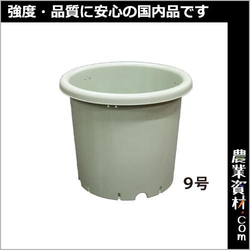 企業限定 azベジポット9号 グリーン 花 野菜 家庭菜園プランター 野菜 ガーデニング 農業資材 園芸資材 安全保安用品の通販ショップ 農業資材 Com 農業資材ドットコム 企業限定 azベジポット9号 グリーン 花 野菜 家庭菜園プランター 野菜 ガーデニング 農業資材 園芸資材 安全保安用品の通販ショップ 農業資材 Com 農業資材ドットコム