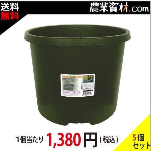 羊出品 AZポット520型（ｶｰｷ）（5個セット・送料込）φ約520×420（高さ）【安全