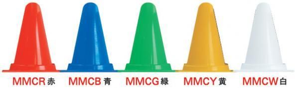 ミニミニマンゴー　黄色赤色半々 安全興業】ミニミニコーン 赤 MMCR - 農業資材・園芸資材、安全