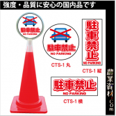 安全興業 コーンサイン コーン看板 カラーコーン通販 農業資材 Com 安全興業 コーンサイン コーン看板 カラーコーン通販 農業資材 Com