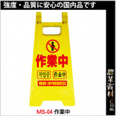 安全興業】ブロー製折りたたみ矢印板 BOA2-01C 赤/白 (1台セット 安全興業】ブロー製折りたたみ矢印板 BOA2-01C 赤/白 (1台セット