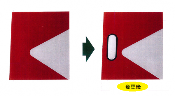 安全興業】ガルバニウム製矢印板 JHG-500 赤/白 取手付き - 農業資材