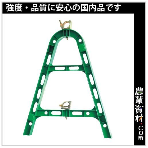 【安全興業】AJスタンド (樹脂製単管バリケード) 緑 AJG - 農業資材・園芸資材、安全保安用品の通販ショップ｜農業資材.com