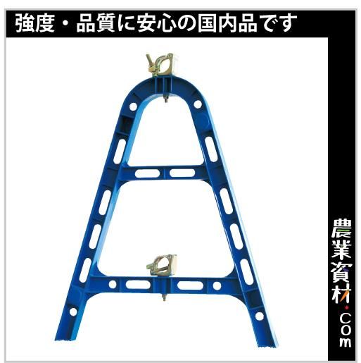 【安全興業】AJスタンド (樹脂製単管バリケード) 青 AJB - 農業資材・園芸資材、安全保安用品の通販ショップ｜農業資材.com