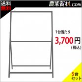 安全興業】コードプロテクター 20*10M CP-20 (送料無料) - 農業資材