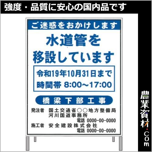 特注看板制作 KOK-1 枠付 無反射/反射/プリズム反射 1100*1400 - 農業資材・園芸資材、安全保安用品の通販ショップ｜農業資材.com