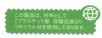 安全興業】プラ箱 80 (緑) - 農業資材・園芸資材、安全保安用品の通販