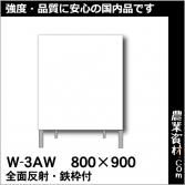 安全興業】無地看板,550x1400・1100x1400 工事看板｜安全用品の