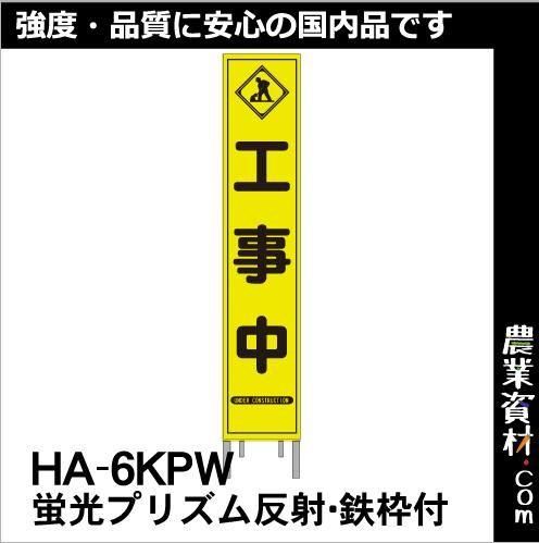 住友生命保険株式会社　金属製看板 住友生命保険株式会社 金属製看板
