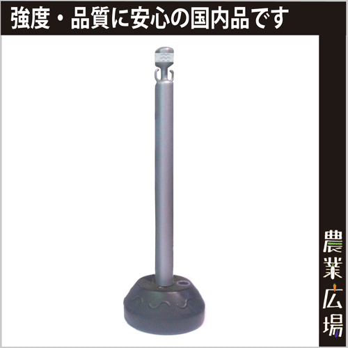 安全興業 Azチェーンポール シルバー 反射シート付 農業資材 園芸資材 安全保安用品の通販ショップ 農業資材 Com 農業資材ドットコム 安全興業 Azチェーンポール シルバー 反射シート付 農業資材 園芸資材 安全保安用品の通販ショップ 農業資材 Com 農業資材ドットコム