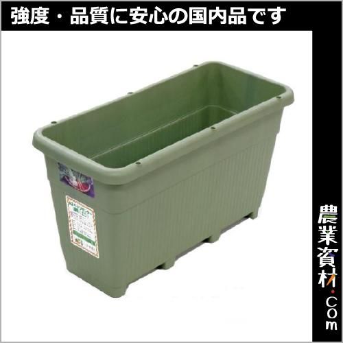 安全興業】AZベジプランター 深型 (緑) - 農業資材・園芸資材、安全