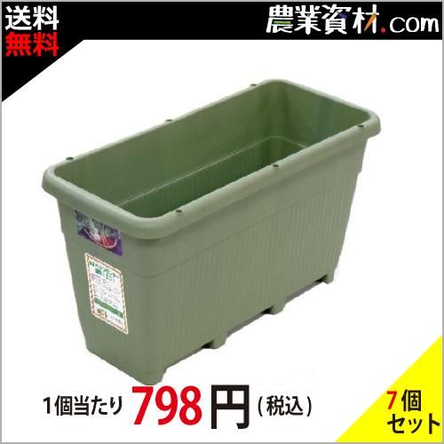 大人気新作 安全興業】AZベジプランター 深型 (緑) (7個セット・送料無料 作業工具