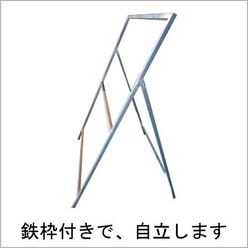 楽天市場】オレンジプリズム高輝度反射看板 KEN-54PW 鉄枠付き