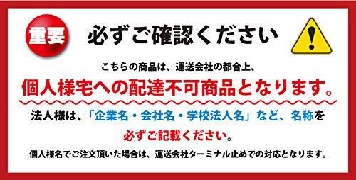 安全興業】Dコーン 赤/白 3段巻き DCRW3 (10本セット・送料無料