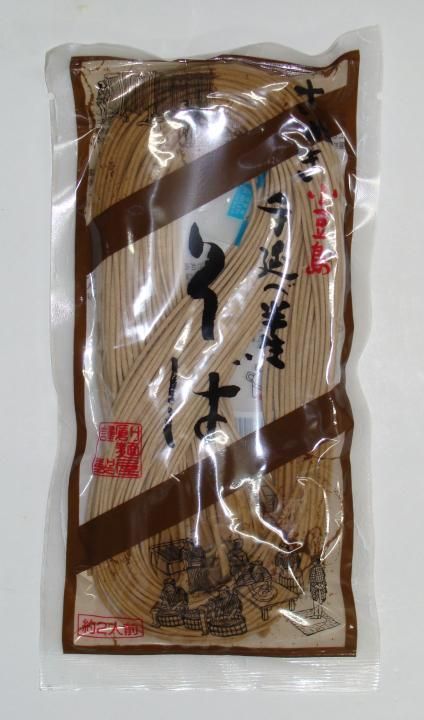 創麺屋 半生麺・うどん・そばセット180g 8袋 創麺屋 株式会社