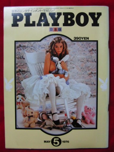 鉄道運行 PLAYBOY 日本版 35冊（NO.153～200）88年～92年 まとめ売り