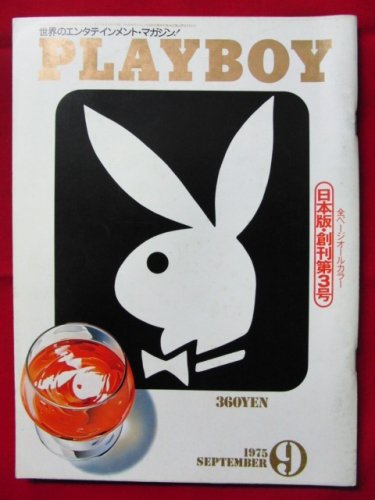 鉄道運行 PLAYBOY 日本版 35冊（NO.153～200）88年～92年 まとめ売り