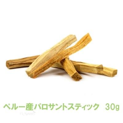 パロサント 香木 浄化用 選別済み 2023年5月下旬入荷 高品質 ペルー産 スティックタイプ 直輸入 30g （3～6本） -  &amp;amp;amp;amp;amp;amp;amp;amp;amp;amp;amp;amp;amp;amp;amp;amp;amp;amp;amp;amp;amp;amp;amp;amp;amp;amp;amp;amp;amp;amp;amp;amp;lt;a  