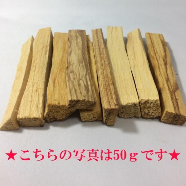 パロサント 香木 浄化用 選別済み 2023年5月下旬入荷 高品質 ペルー産 スティックタイプ 直輸入 500g （45～70本） -  &amp;amp;amp;amp;amp;amp;amp;amp;amp;amp;amp;amp;amp;amp;amp;amp;amp;amp;amp;amp;amp;amp;amp;amp;amp;amp;amp;amp;amp;amp;amp;amp;lt;a  