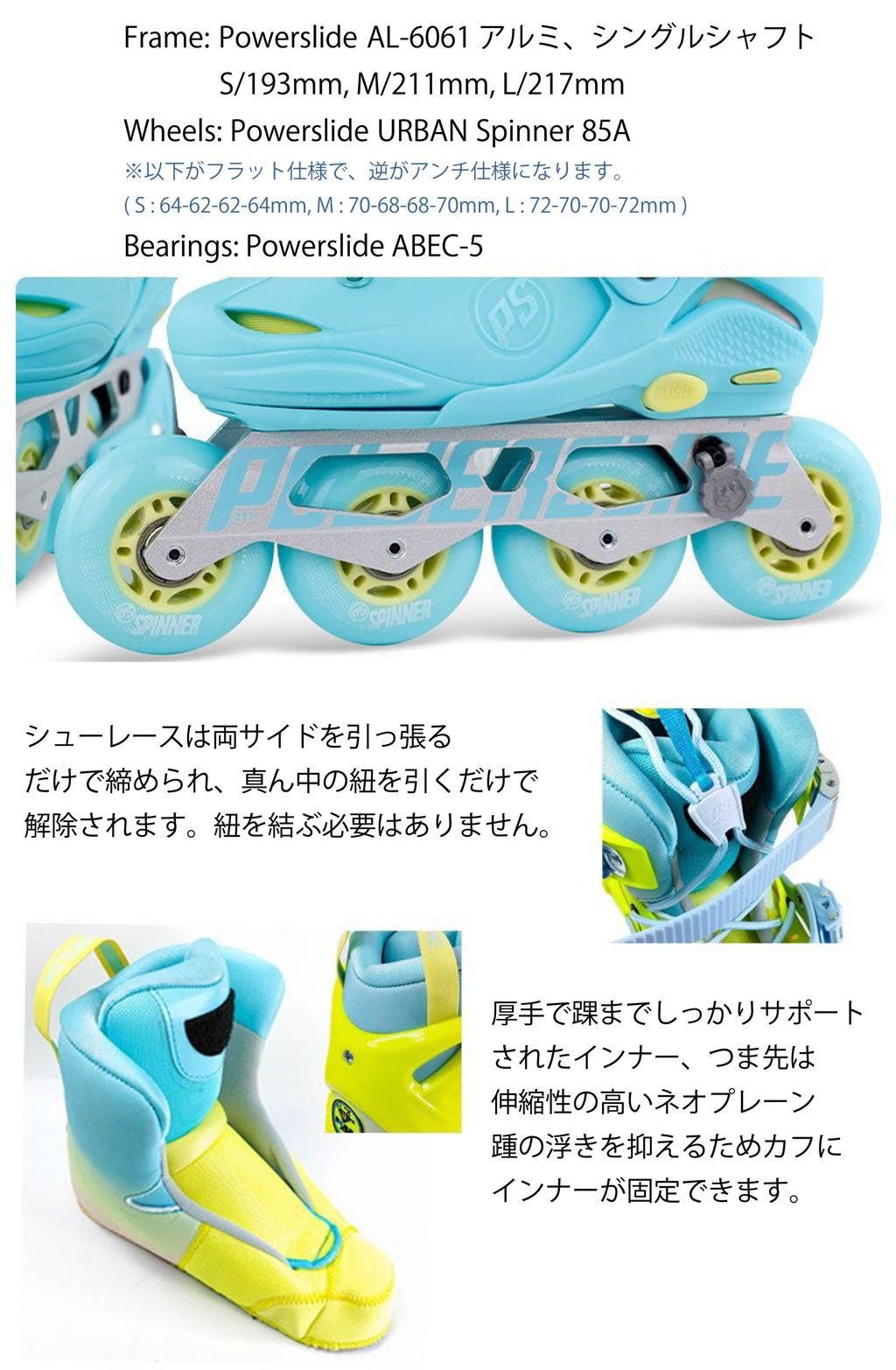 POWERSLIDE URBAN KIDS SKATES CROWN YELLOW - DEEPORT ONLINE SHOP