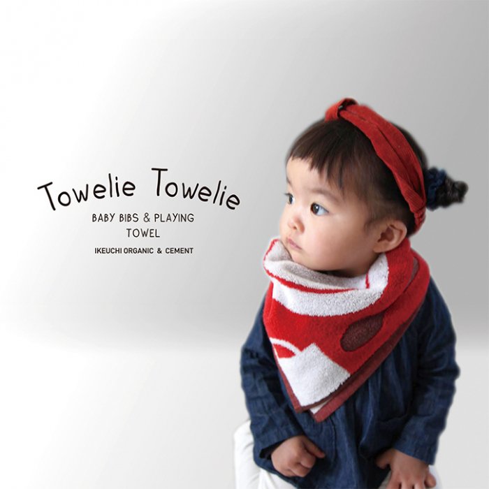 Towelie Towelie（タオリータオリー）