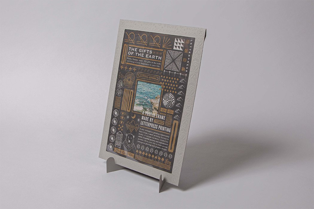 活版印刷で作られた紙の額縁 / Relieful A4サイズ -ボタニカル 