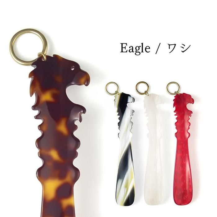 メガネ素材でできた靴べら / Sabae kutsubera / Lサイズ  Eagle 