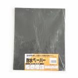  䥹  #120 (10)