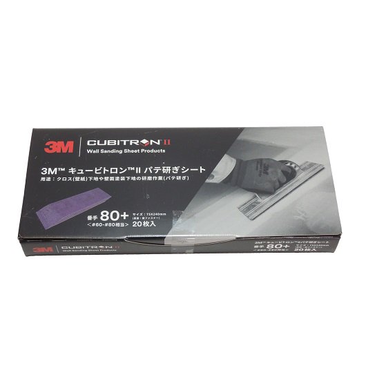 3M キュービトロン パテ研ぎシート 75×240 80+ (#60～80) - ダイヤモンド砥石など研削研磨用品のフチオカ