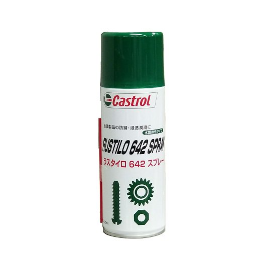 カストロール ラスタイロ(Rustilo)642 スプレー 420ml×12本 - ダイヤモンド砥石など研削研磨用品のフチオカ