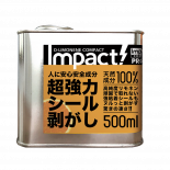ѥD-ͥ Ϥ 500ml ֥ꥭ IMP-LB-500-SEAL