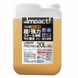 ѥȥǥ顼 ץߥ 20L ݥƴ IMP-DBP-20000