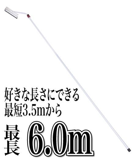 OS-9619 雪かきにょい棒2 | 雪国新潟で生まれた超軽量アルミ伸縮式