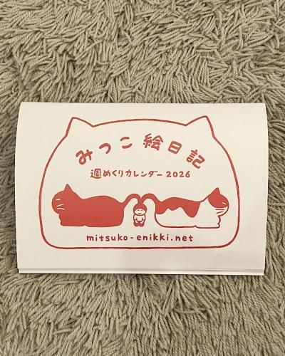 <img class='new_mark_img1' src='https://img.shop-pro.jp/img/new/icons1.gif' style='border:none;display:inline;margin:0px;padding:0px;width:auto;' />ߤĤ᤯ꥫ2026ǯ