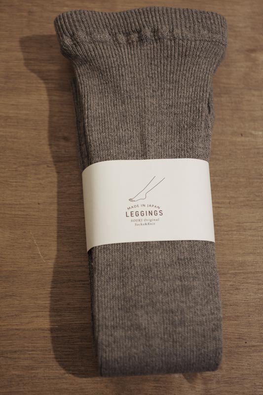 リサイクルコットンのリブレギンス/SOUKI socks - 古着と日用品 tetra