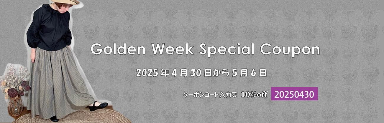 Golden Week Coupon 2025