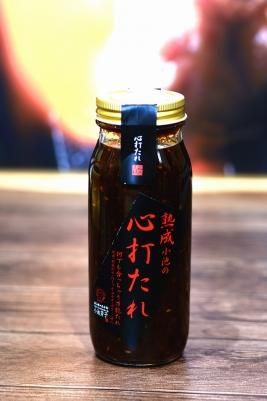 万能たれ 心打たれ 300g 万能たれ 心打たれ 300g