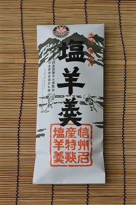 「栗田の塩羊羹」 160g