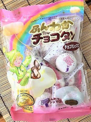 「ふんわかチョコタン」 97g