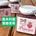 <img class='new_mark_img1' src='https://img.shop-pro.jp/img/new/icons1.gif' style='border:none;display:inline;margin:0px;padding:0px;width:auto;' />����¼�Υ�����������Berry&Go Princess��