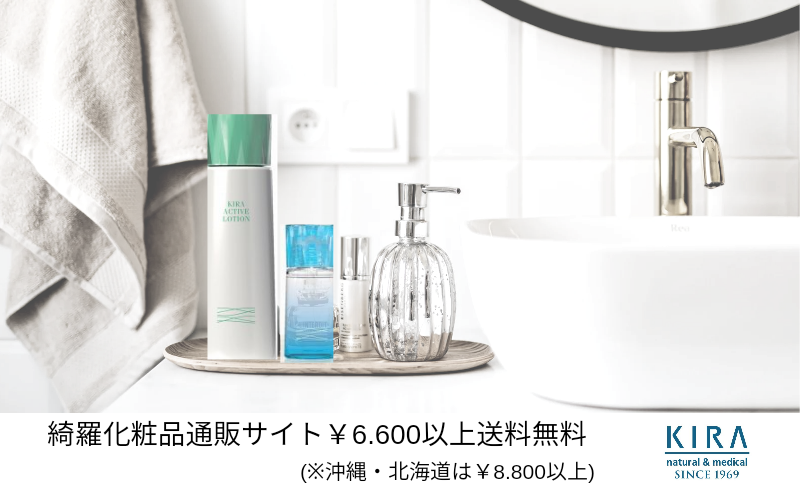 キラコンフィデンシャルシャンプー 500ml - 綺羅化粧品通販サイトLanai