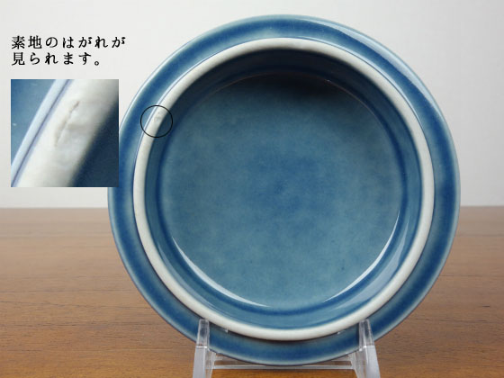 アラビア コスモス シュガーポット&クリーマ アラビア コスモス シュガーポット&クリーマ ARABIA Kosmos