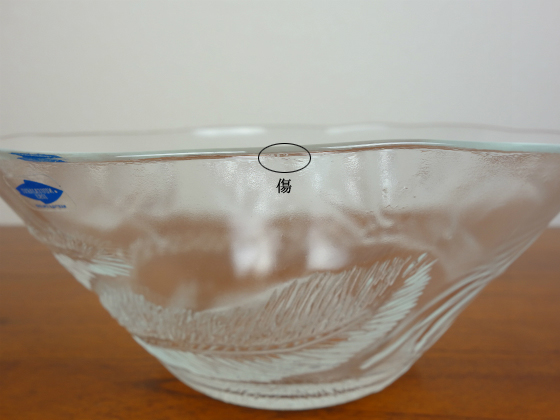 Nuutajarvi ヌータヤルヴィ Pioni ガラス ボウル 12cm 6個 052)北欧 ヴィンテージ 廃盤品 NUUTAJARVI ヌータヤルヴィ