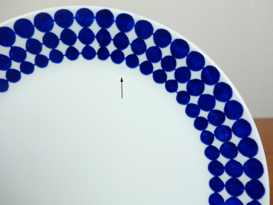 GUSTAVSBERG/グスタフスベリ Adam/アダム プレート17cm 018|北欧