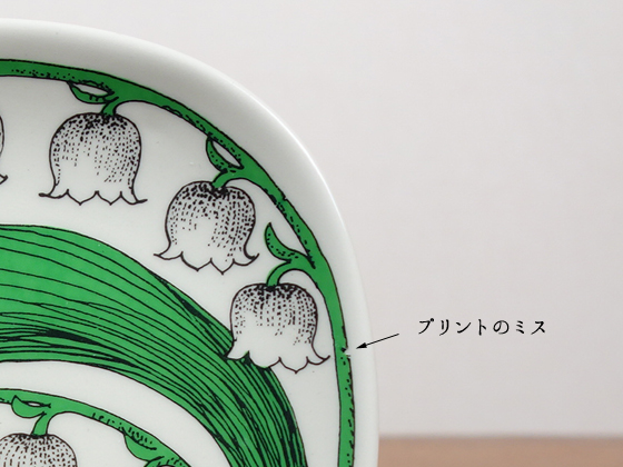 ARABIA/アラビア Botanica/ボタニカ convallaria majalis ARABIA/アラビア Botanica/ボタニカ convallaria majalis