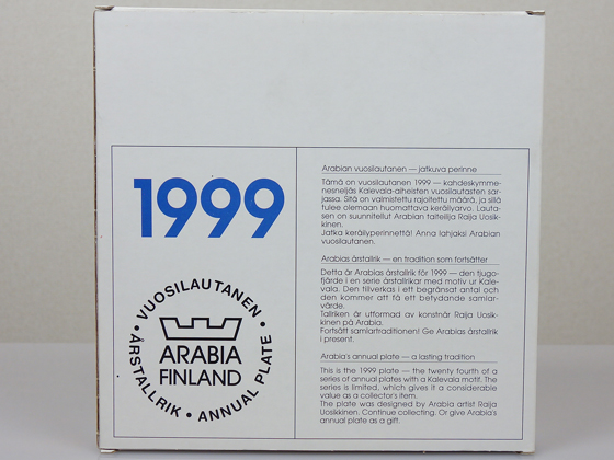 ARABIA/アラビア Kalevala/カレワラ 1999年 イヤープレート ARABIA/アラビア Kalevala/カレワラ イヤープレート 1999年(箱付